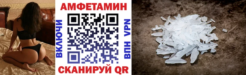 Amphetamine Premium Великий Новгород