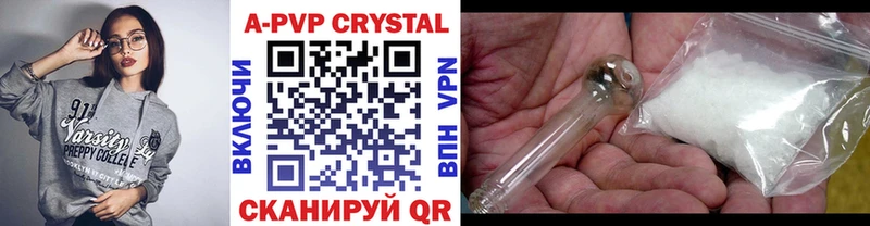 Alpha PVP кристаллы  Великий Новгород 