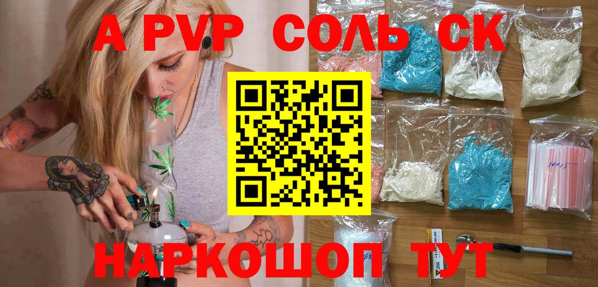 Великий Новгород  A-PVP СК КРИС  Вход с VPN  Alfa_PVP  Альфа ПВП крисы CK 