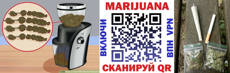 Еда ТГК конопля  маркетплейс клад  Великий Новгород  где найти наркотики 