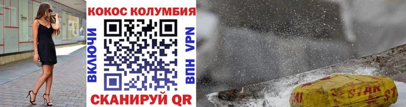 Cocaine FishScale Великий Новгород