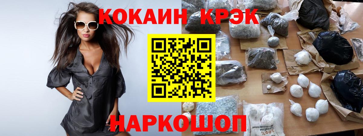 Cocaine VHQ  Кокаин 98%  купить наркоту  Великий Новгород 
