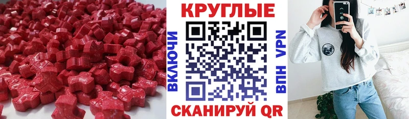 где можно купить наркотик  Великий Новгород  Ecstasy DUBAI 