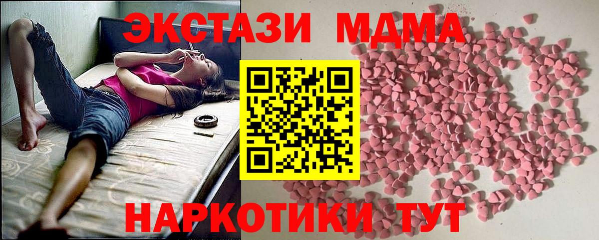 ЭКСТАЗИ круглые Великий Новгород
