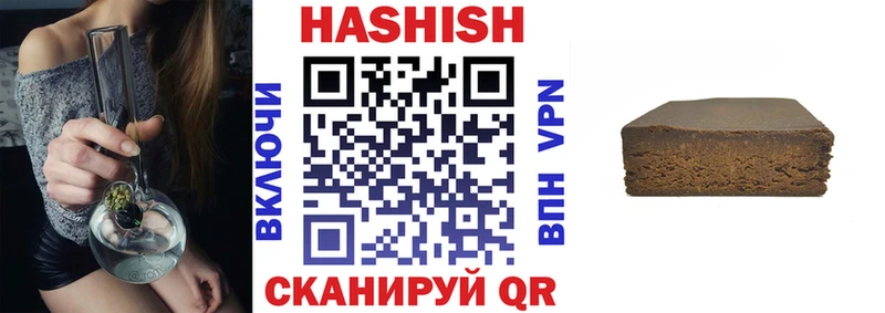 Гашиш индика сатива где купить наркоту Великий Новгород