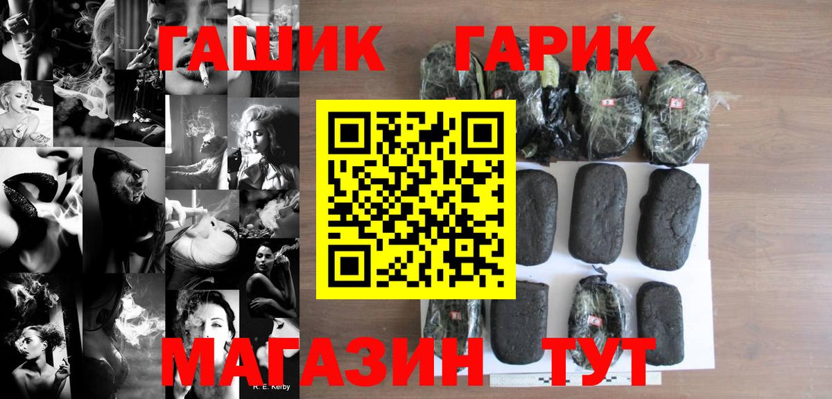 Гашиш Изолятор Великий Новгород
