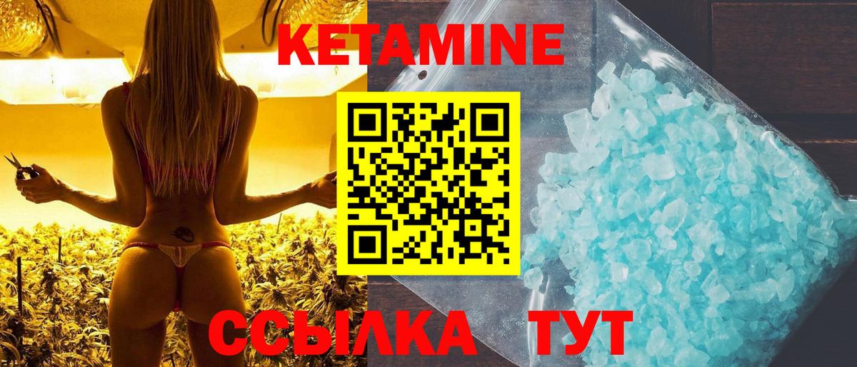 Кетамин VHQ  Великий Новгород  Кетамин ketamine 