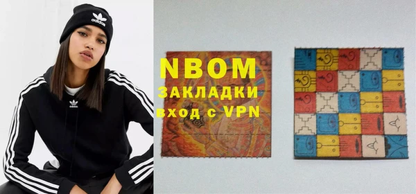 ГАЛЛЮЦИНОГЕННЫЕ ГРИБЫ Навашино