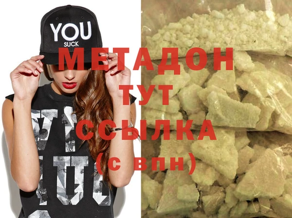 стафф Михайловск