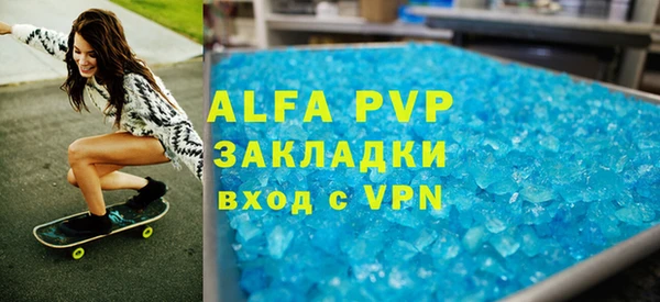 стафф Михайловск