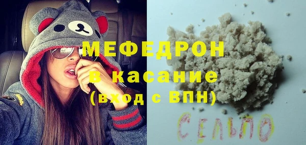 стафф Михайловск