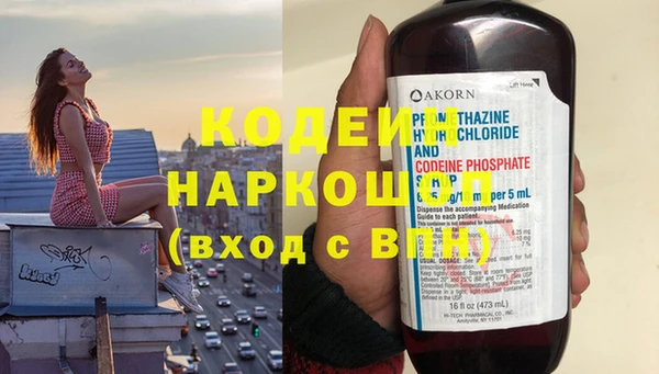 2c-b Надым