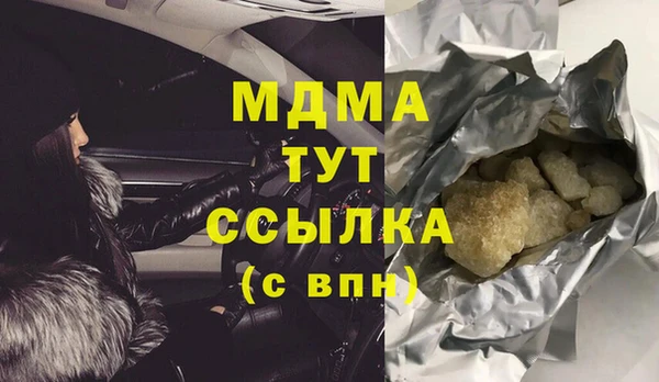ГАЛЛЮЦИНОГЕННЫЕ ГРИБЫ Навашино
