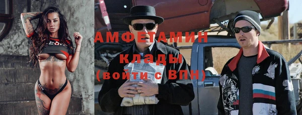 ГАЛЛЮЦИНОГЕННЫЕ ГРИБЫ Навашино