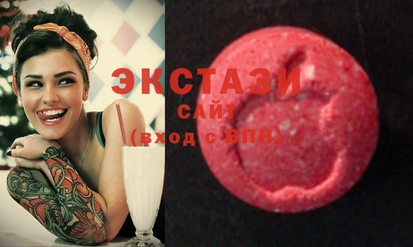 стафф Михайловск