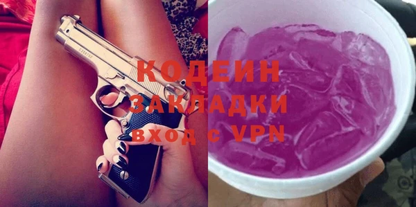 стафф Михайловск