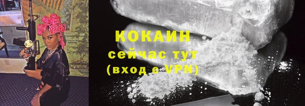 ГАЛЛЮЦИНОГЕННЫЕ ГРИБЫ Навашино