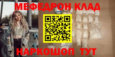 кокаин премиум Балаково