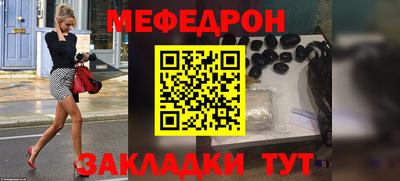 прущая мука Балашиха