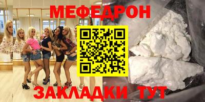 а пвп мука Аргун