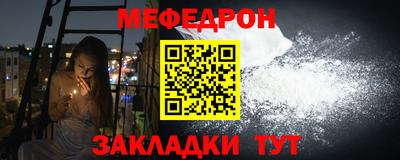 прущая мука Балашиха