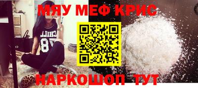 кокаин премиум Балаково