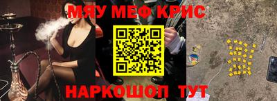 ALPHA PVP Апшеронск
