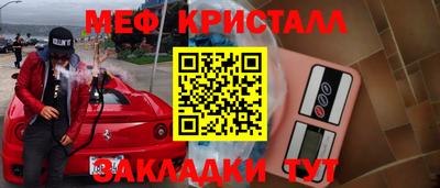 а пвп мука Аргун