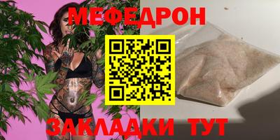 прущая мука Балашиха