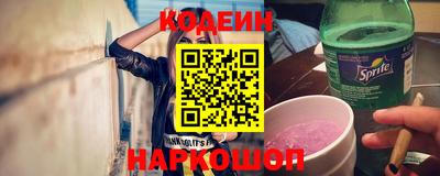 ALPHA PVP Апшеронск