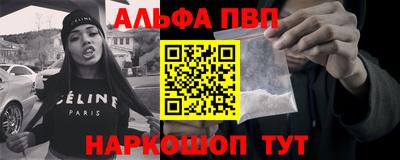 кокаин премиум Балаково