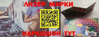 кокаин премиум Балаково