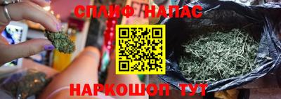 а пвп мука Аргун