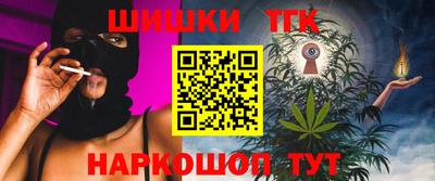 кокаин премиум Балаково