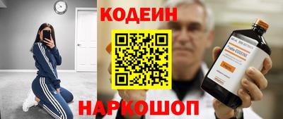 ALPHA PVP Апшеронск