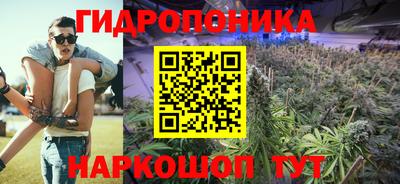 кокаин премиум Балаково