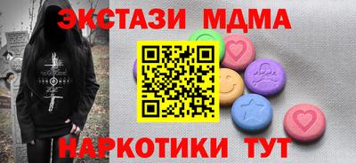 метадон Апрелевка