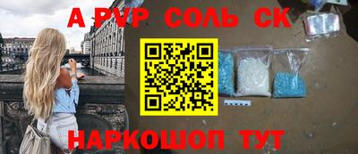 а пвп мука Аргун