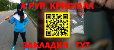 метадон Апрелевка