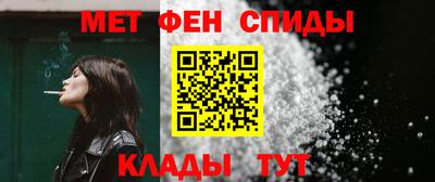 кокаин премиум Балаково