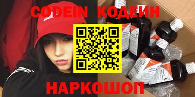 кокаин премиум Балаково