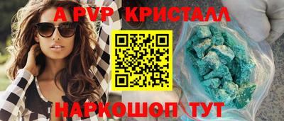 метадон Апрелевка