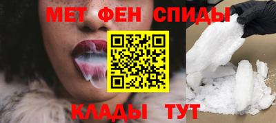ALPHA PVP Апшеронск