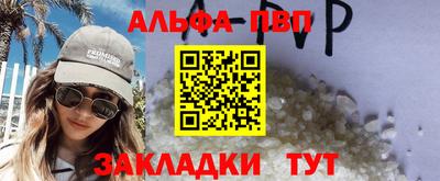 а пвп мука Аргун
