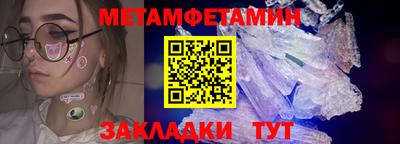ALPHA PVP Апшеронск