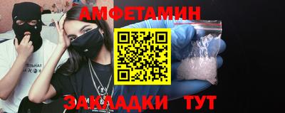 ALPHA PVP Апшеронск
