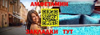ALPHA PVP Апшеронск