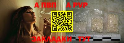 прущая мука Балашиха