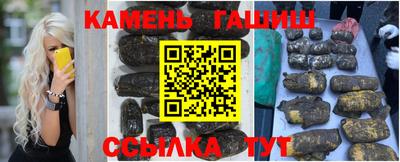 кокаин премиум Балаково