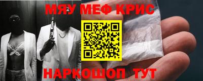а пвп мука Аргун